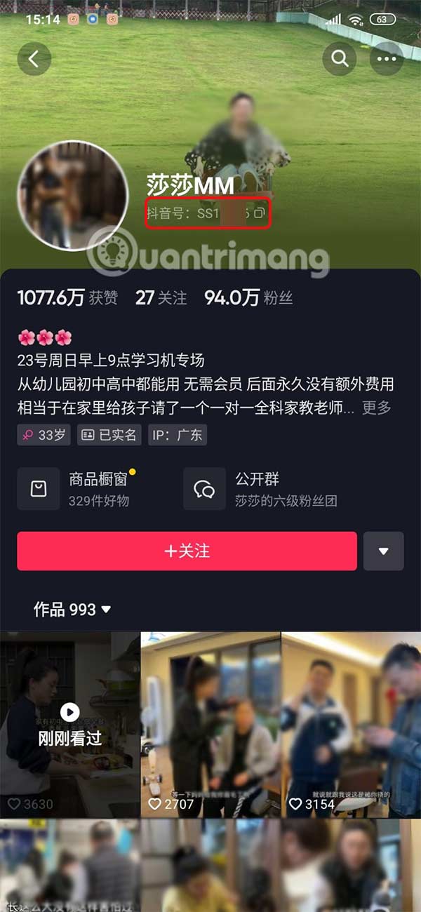 lay-ID-Douyin-2.jpg