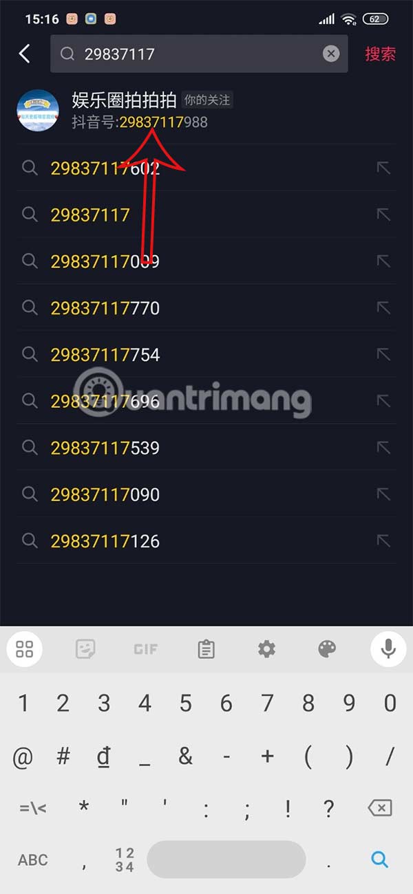 lay-ID-Douyin-4.jpg