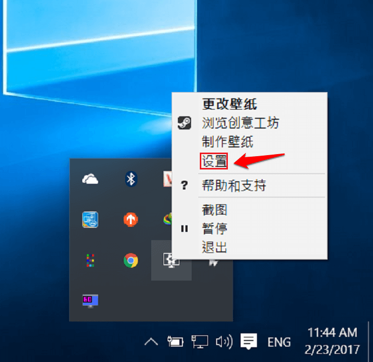 2804_huong-dan-dung-video-lam-man-hinh-desktop-2.png