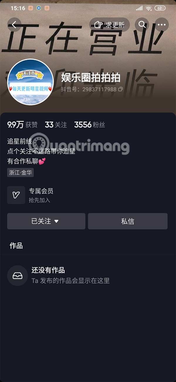 lay-ID-Douyin-5.jpg
