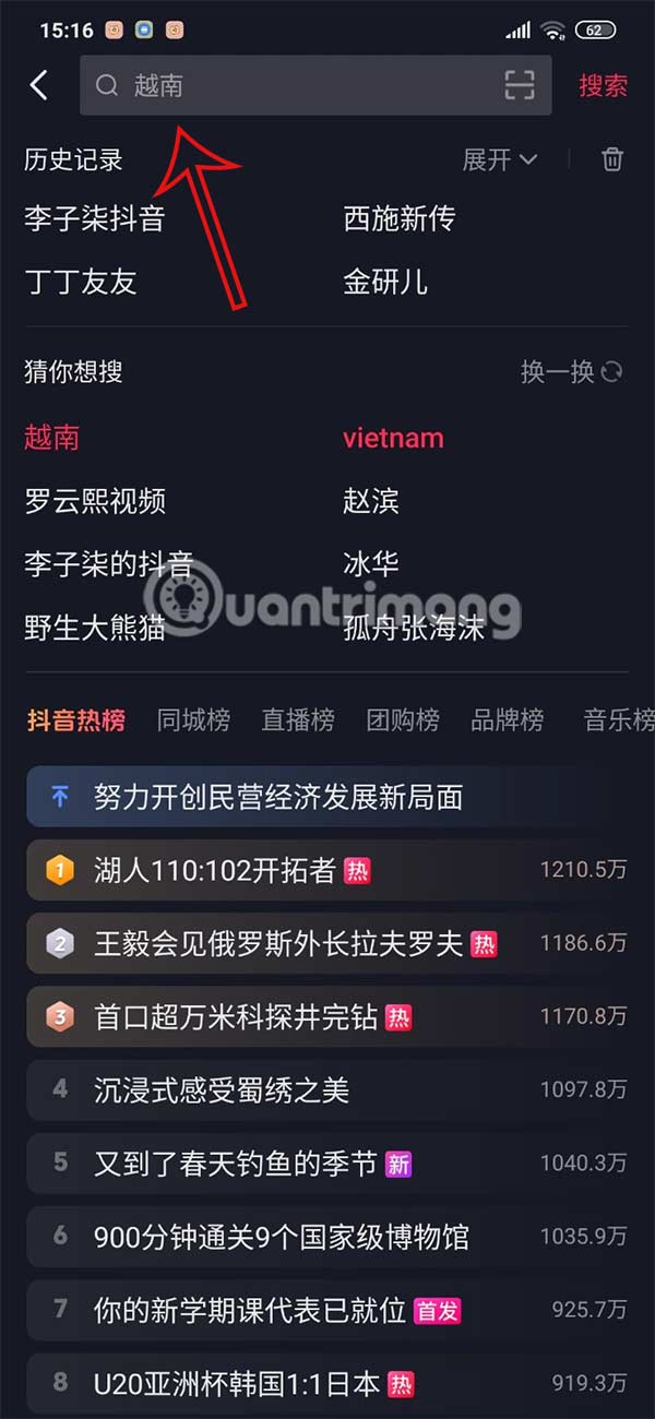 lay-ID-Douyin-3.jpg